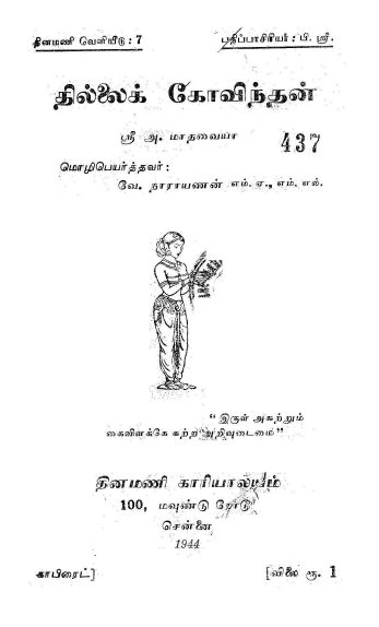 cover image